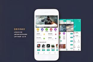 金宝搏188beat网登录app截图0